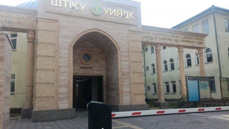 Действие лицензии университета иностранных языков и деловой карьеры приостановлено