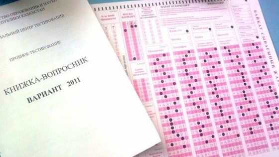 Итоговая аттестация выпускников школ начнется 28 мая